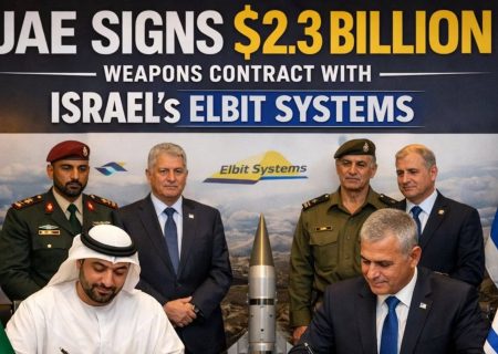 تأمین امنیت برای اسرائیل از جیب شیوخ اماراتی
