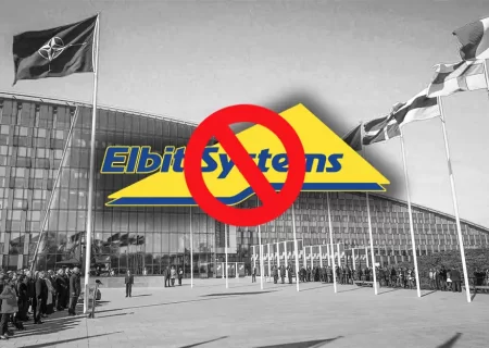 تعلیق شرکت اسرائیلی «البیت» از خریدهای ناتو به‌دلیل فساد!